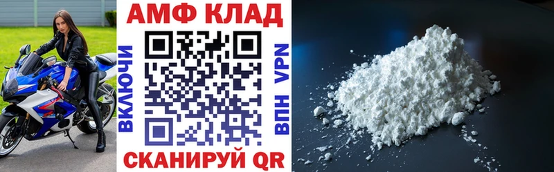 Купить  Зубцов  Амфетамин Розовый 
