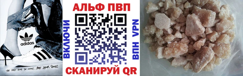 Купить  Зубцов  Альфа ПВП Crystall 