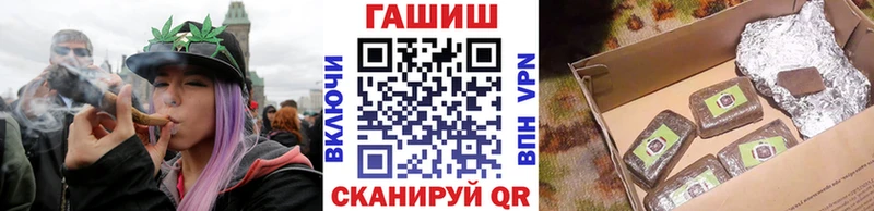 Купить закладки  Зубцов  ГАШ Изолятор 