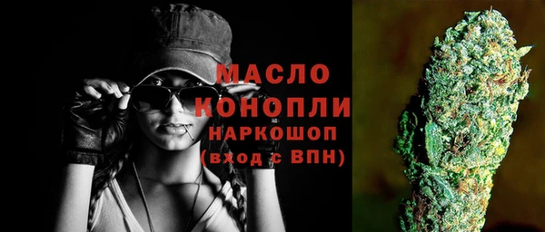 марки nbome Горняк