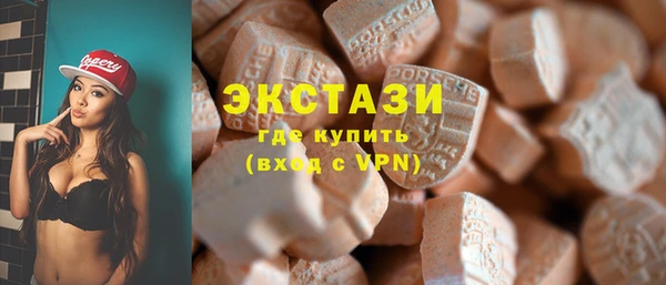 метадон Горно-Алтайск