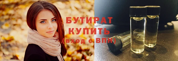 соль курить ск Горнозаводск