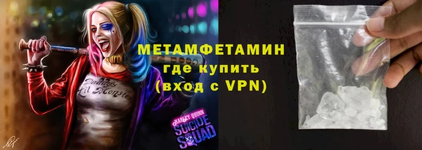 метадон Горно-Алтайск