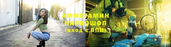 соль курить ск Горнозаводск