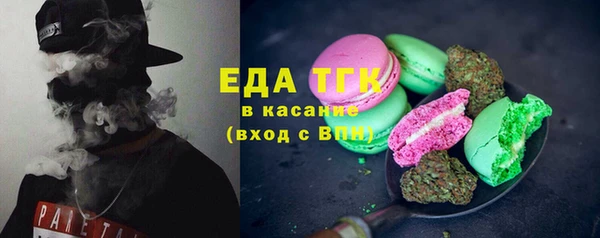 соль курить ск Горнозаводск