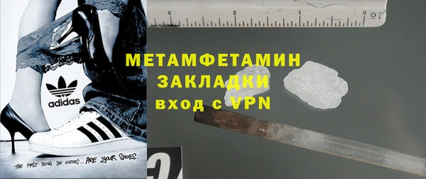 соль курить ск Горнозаводск