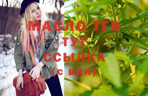 метадон Горно-Алтайск