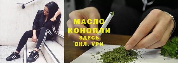 марки nbome Горняк