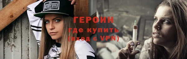 соль курить ск Горнозаводск
