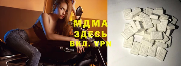 марки nbome Горняк