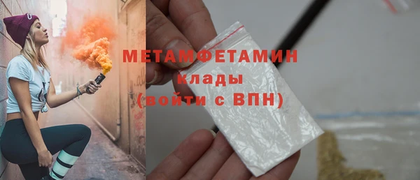 соль курить ск Горнозаводск