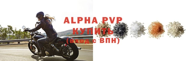 метадон Горно-Алтайск