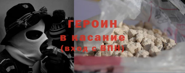 соль курить ск Горнозаводск