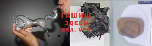 метадон Горно-Алтайск