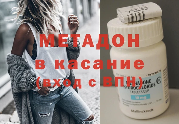 метадон Горно-Алтайск