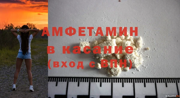соль курить ск Горнозаводск