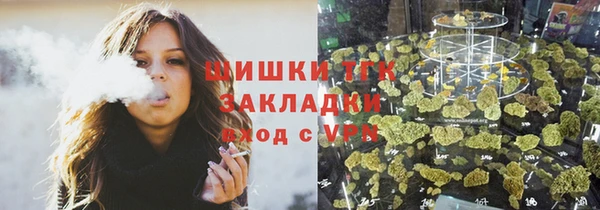 соль курить ск Горнозаводск