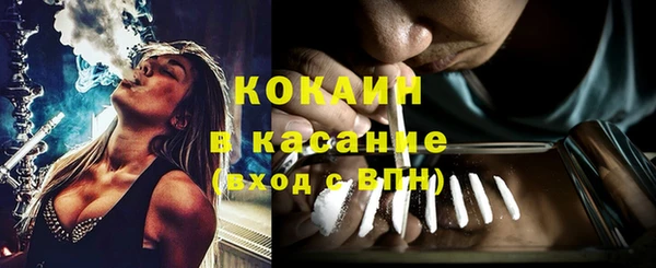метадон Горно-Алтайск