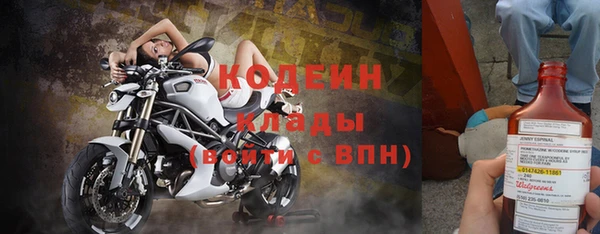 марки nbome Горняк