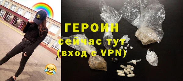 соль курить ск Горнозаводск