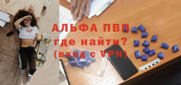 марки nbome Горняк