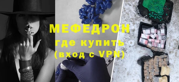 метадон Горно-Алтайск