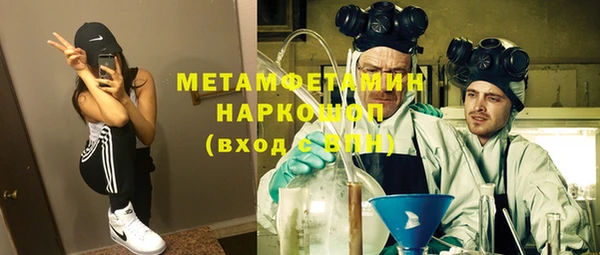 соль курить ск Горнозаводск