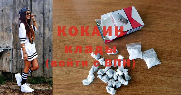 марки nbome Горняк
