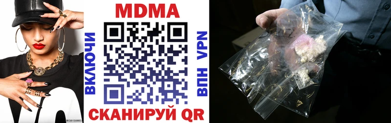 Купить закладки  Зубцов  MDMA Molly 