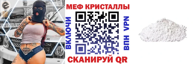 МЯУ-МЯУ мяу мяу  Купить где  Зубцов 