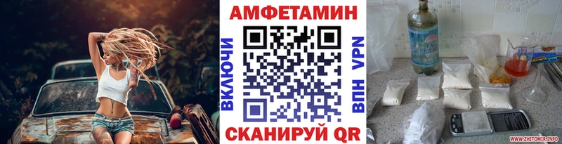 Первитин кристалл  Купить где  Зубцов 