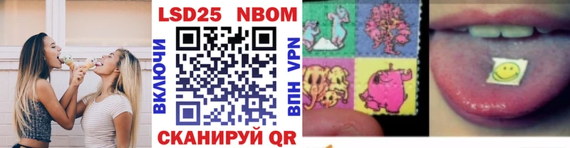 Марки NBOMe 1,8мг Зубцов