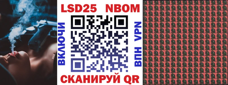 Купить закладки  Зубцов  Марки 25I-NBOMe 1,8мг 