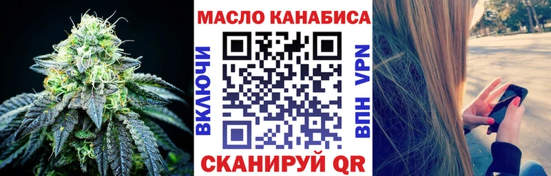 Дистиллят ТГК Wax  Купить закладки  Зубцов 